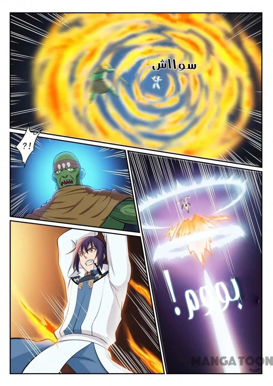 image of episode